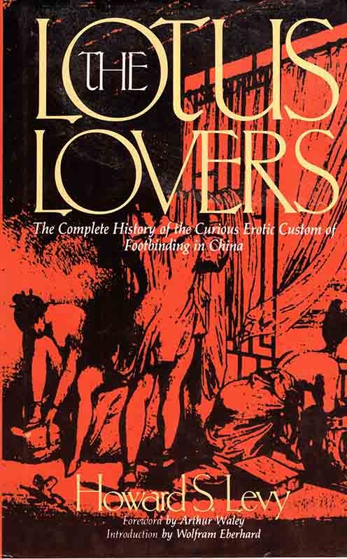 Обложка книги «The Lotus Lovers»