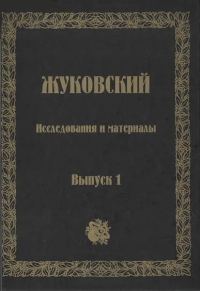 Обложка книги «Теана и Эльфриди»