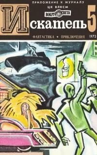 Обложка книги «А-ап-чхи!»