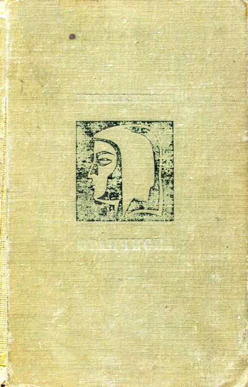 Обложка книги «Франчиска»