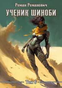 Обложка книги «Дела семейные»