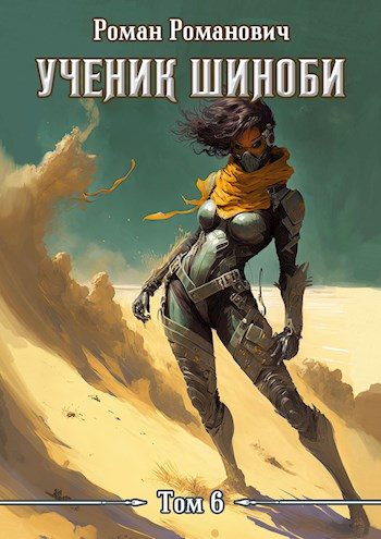 Обложка книги «Дела семейные»