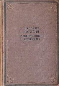 Обложка книги «Козлов»