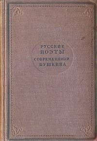 Обложка книги «Козлов»