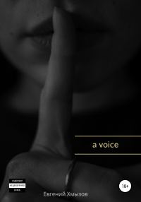 Обложка книги «a voice»