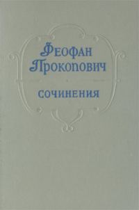 Обложка книги «Стихотворения»
