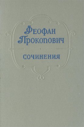 Обложка книги «Стихотворения»