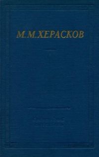 Обложка книги «Избранные произведения»