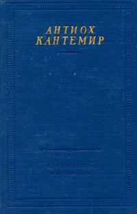 Обложка книги «Собрание стихотворений»