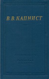 Обложка книги «Избранные произведения»