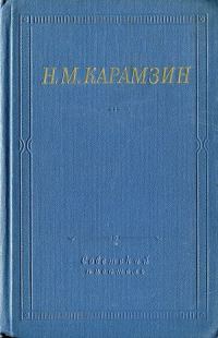 Обложка книги «Полное собрание стихотворений»