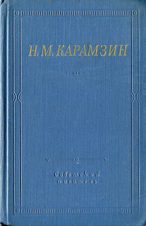 Обложка книги «Полное собрание стихотворений»