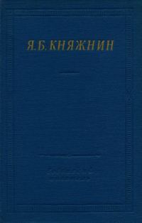 Обложка книги «Избранные произведения»