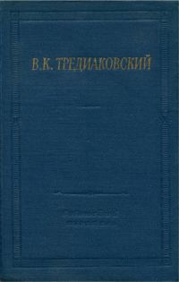 Обложка книги «Избранные произведения»
