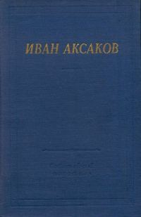 Обложка книги «Стихотворения и поэмы»