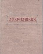 Обложка книги «Стихотворения»