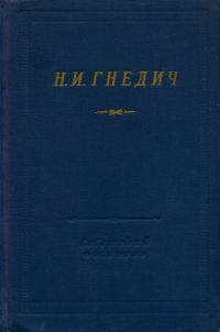 Обложка книги «Стихотворения»