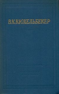 Обложка книги «Поэмы. Драмы»