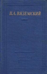 Обложка книги «Стихотворения»