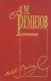 Обложка книги «Том 6. Лимонарь»
