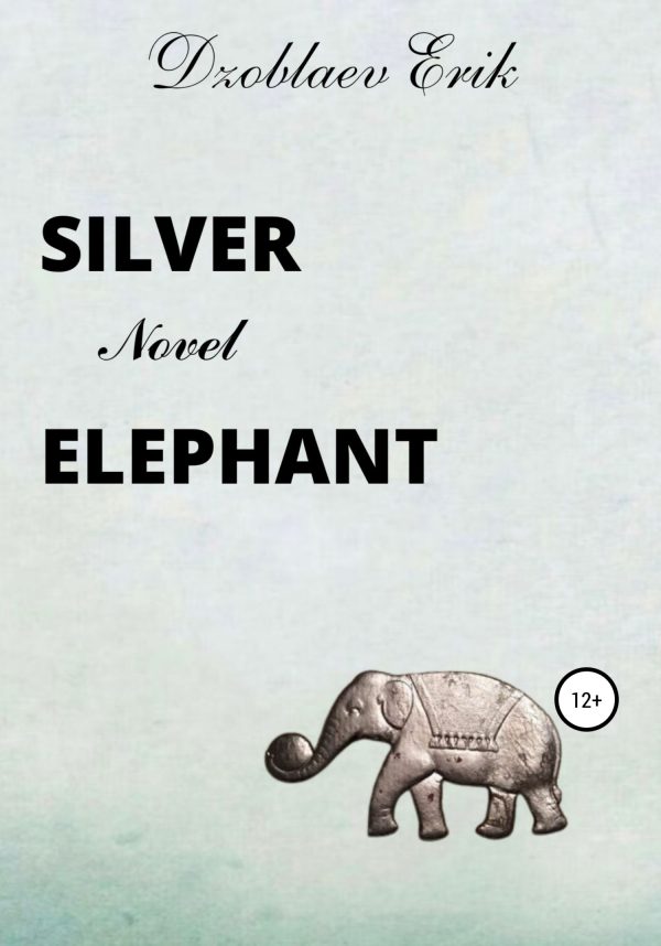 Обложка книги «Silver Elephant»