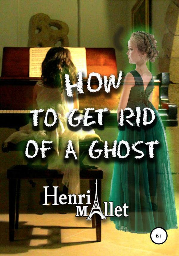 Обложка книги «How to get rid of a ghost»