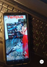 Обложка книги «Tempus»
