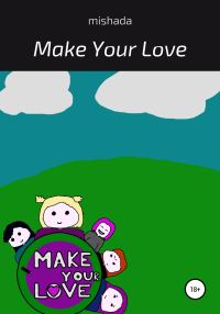 Обложка книги «Make Your Love»