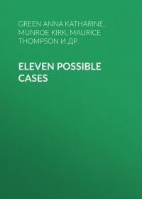Обложка книги «Eleven Possible Cases»