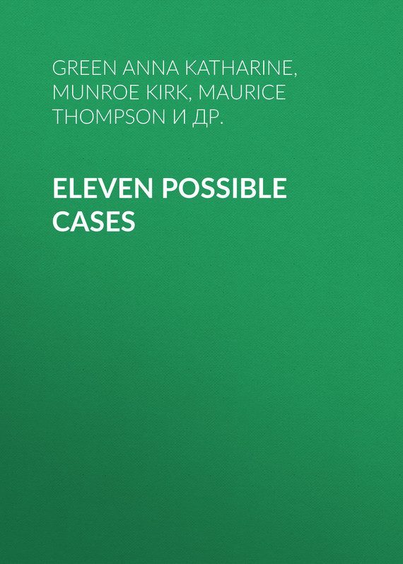 Обложка книги «Eleven Possible Cases»