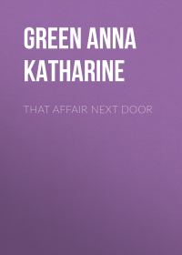 Обложка книги «That Affair Next Door»