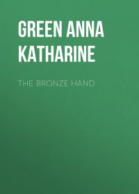 Обложка книги «The Bronze Hand»