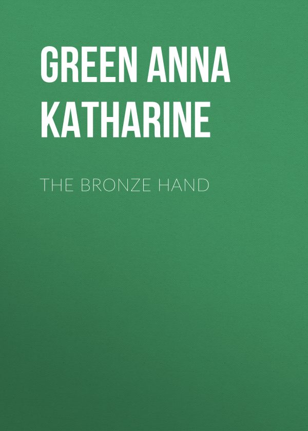 Обложка книги «The Bronze Hand»