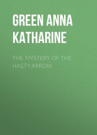 Обложка книги «The Mystery of the Hasty Arrow»