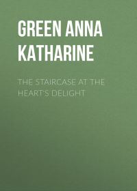 Обложка книги «The Staircase At The Heart's Delight»
