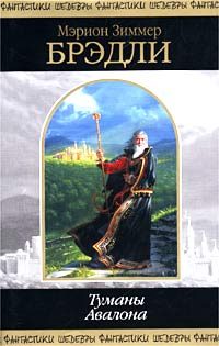 Обложка книги «Владычица магии»