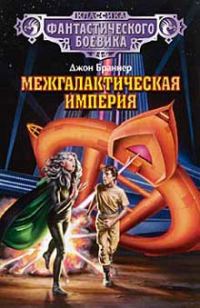 Обложка книги «Человек из Великой Тьмы»
