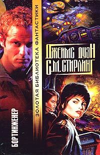 Обложка книги «Восхождение»