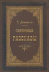 Обложка книги «Битва жизни»