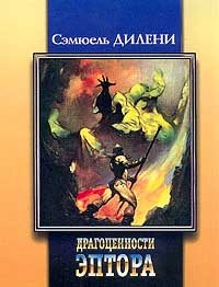 Обложка книги «Хомо Аструм»