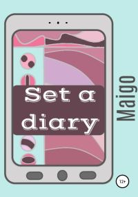 Обложка книги «Set a diary»