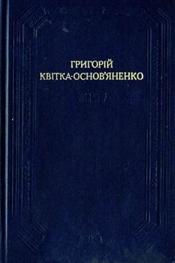 Обложка книги «Маруся»