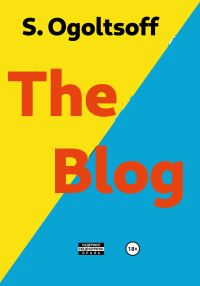 Обложка книги «The Blog»