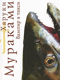 Обложка книги «Фестиваль морских львов [= День Тюленя]»