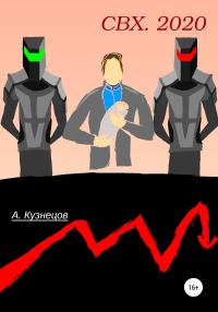 Обложка книги «Нам жить вместе»