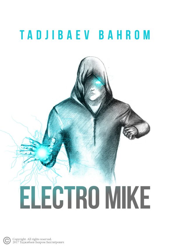Обложка книги «Electro Mike (Электро Майк)»
