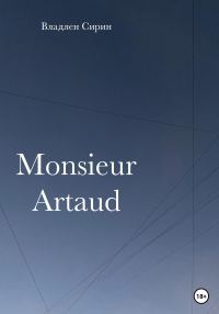 Обложка книги «Monsieur Artaud»