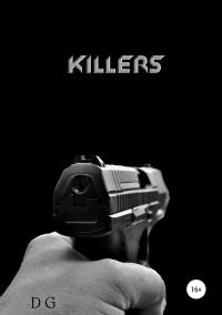 Обложка книги «Киллеры»