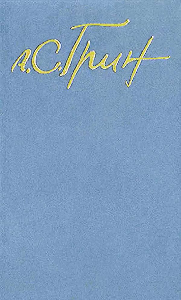 Обложка книги «На острове»