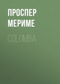 Обложка книги «Colomba»